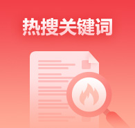 ���ѹؼ���